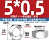 Tapa de tornillo de tuerca hexagonal de diente fino de acero inoxidable 304/316L diente joven M4M5M6M8M10-M52 * 1*1.5*2