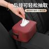Cross-border Novo assento traseiro pendurado caixa de papel para carro Advanced Sense caixa de apoio de braço guardanapo saco de papel para pendurar caixa de lenços de papel para carro