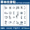 Corazón de Dedo Animal Lindo Patrón Pequeño Jugo de Hierbas Pegatina de Tatuaje Impermeable Anti-Rayaduras Tatuaje Semi-Permanente Pegatina Personalización
