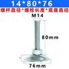 Base Fixa Galvanizada Copo Pé Ajustável Parafuso de Chão Parafuso de Terra Fabricante Parafuso M10M12M14M16