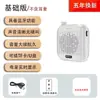 Jin Zheng K40 Bluetooth Amplificador Abeja Pequeña Micrófono Maestro Escuela Maestro Volumen Pequeño Grande Promoción