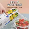 Corte Deslizante para Cozinha Filme Plástico com Cortador Embutido, Conjunto Doméstico de Filme Plástico, Embalado em Caixa para Geladeira, Rolo Grande, Espessado, Não Precisa Rasgar com a Mão