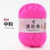 25g 4 hebras hilo acrílico bolsa de material hecho a mano gancho muñeca llavero suéter bufanda suave transpirable DIY fábrica de lana
