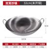Panela de Ferro Tradicional com Duas Alças, Panela de Ferro Antiga, Panela de Cozinha Comercial e Doméstica, Wok, Panela Sem Revestimento para Chefs de Restaurante