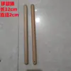 Baquetas de madera maciza, baquetas para gongs y tambores de guerra, baquetas grandes para tambores de danza, baquetas para tambor de cintura de adulto y niño, pañuelo cuadrado de seda roja para baile cuadrado