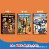 Ai Shanhaijing Extranjero Shanhaijing Tongtongge Figura de Palo Usando Zapatos Libro de Trazado de Tiburones Libro de Dibujo para Garabatear Infantil