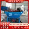 Fabricante de Máquinas de Moagem de Ouro de Shandong, Máquina de Moagem de Ouro de Amálgama Grande de Aço de Alto Manganês, Fornecedor de Máquinas de Moagem de Ouro Pequenas