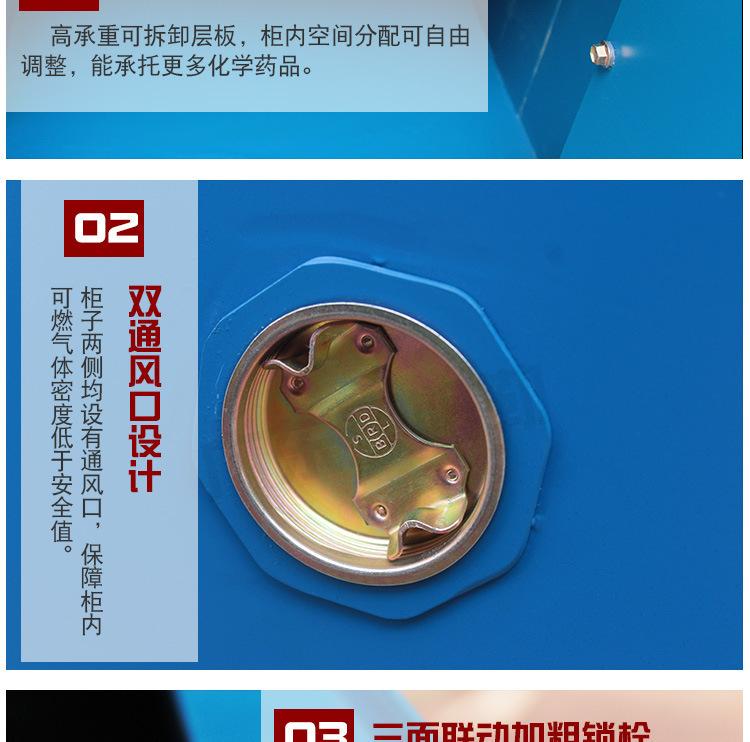 详情页_10