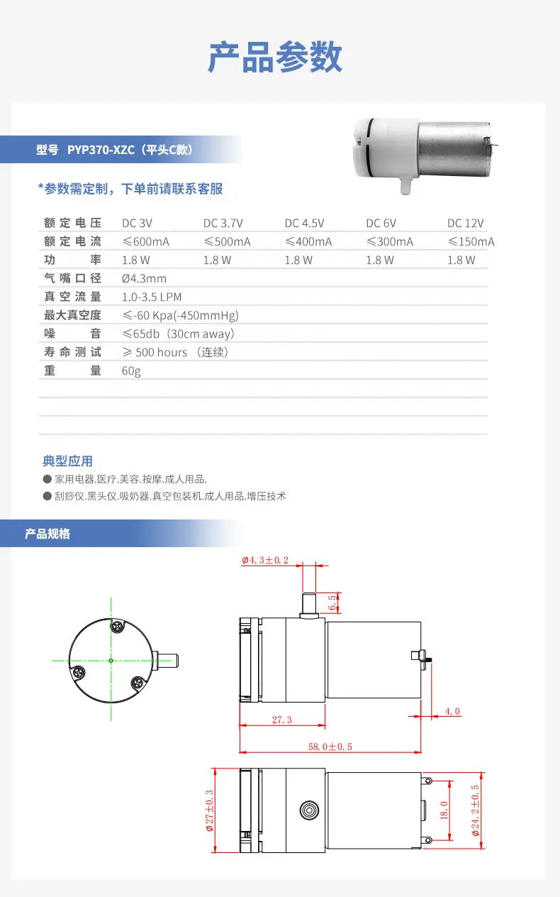品成实业详情页.jpg