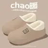 Chinelos de Algodão Impermeáveis para Mulheres 2026 Inverno Fechados Atrás para Uso Externo Quentes para Interior Casa Antiderrapantes Sensação de Ralo Solado Grosso Sapatos de Algodão