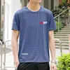 Envio RápidoCamiseta Casual Versátil de Verão Masculina com Gola Redonda, Caimento Solto, Malha de Seda Gelada, Manga Curta, Tendência