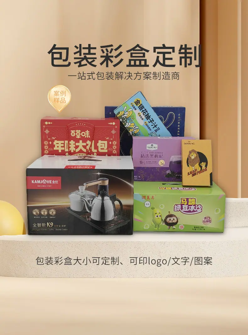 12.12详情页_07.jpg