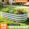 Nueva caja de plantación metálica móvil para exteriores transfronteriza para jardines, parterres, balcones, azoteas, villas y verduras