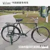 Bicicleta de Paseo Vintage para Hombre con Cuadro de Viga Grande, Bicicleta Artística Retro de Acero Antiguo por Metabo