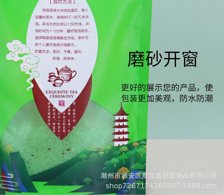 详情_12.jpg