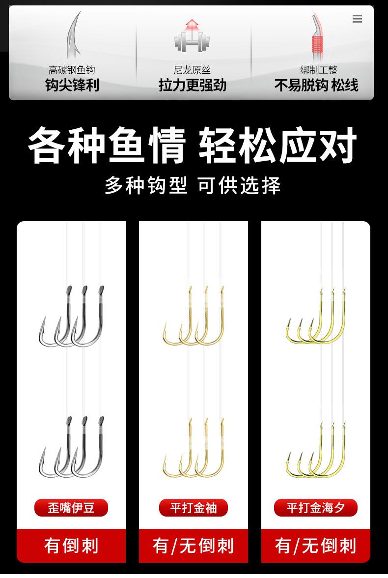 短子线双钩-详情_02.jpg