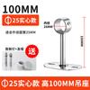 Perchero de acero inoxidable macizo para colgar ropa, barra para colgar ropa, brida para colgar ropa, soporte para tubos de acero fijo, accesorios de engrosamiento