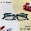 Novo Produto Óculos Jovens Tr90 Miopia Armação Pequena A8005 Armação Infantil da Moda Atacado Masculino Óculos Danyang