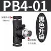 Tubo de ar tipo T/Y com tês roscado inserção rápida e conexão rápida tubo de ar de plástico junta pneumática PB/PX8-02 6-01