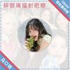 Insignia Barji grupo de mujeres Anzhen Jinjin otoño Zhang Shiying jinzhiyuan Zhili Li Xianrui broche