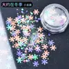 Material de chimenea Dream Early Summer Glitter Diy, purpurina en polvo fina, purpurina láser mixta, purpurina hexagonal, lentejuelas