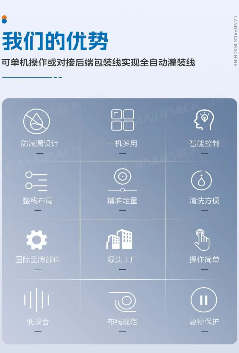奶粉灌装线+彩霞-详情页_02.jpg
