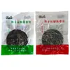Tiras de alga marina comprimida sin enjuague, personalización OEM, alga marina seca sin arena, alta tasa de espuma, bajo en grasa, snack seco bajo en calorías