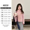 Ropa para Niños Yojia Chaqueta de Plumas para Niñas Ropa de Invierno 2025 Nuevo Estudiante Ropa Interior Cálida Artefacto de Uniforme Escolar para Niños
