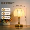 Luz de Noche Pequeña Transfronteriza Lámpara de Mesita de Noche para Dormitorio Lámpara de Ambiente Regalo Creativo Lámpara de Mesa Pequeña Estilo Europeo Decoración de Escritorio