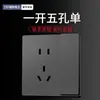 Interruptor de Pared Negro Empotrado Doméstico Tipo 86 Electricista Internacional Interruptor Simple Doble Panel de Tomas Múltiples Tomas de Cinco Clavijas Venta al por Mayor