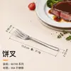 Cuchillo y Tenedor para Bistec de Acero Inoxidable 304L, Cucharita de Café, Cuchara Sopera Redonda, Vajilla Doméstica Transfronteriza, Tenedor para Fruta de Hotel, Cuchara para Servir