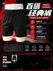 Pantalones cortos personalizados de seda de hielo de secado rápido para team building de verano, deportes al aire libre, frescos y transpirables, pantalones de trabajo finos para hombres y mujeres con logo impreso