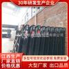 Equipo de Granulación de Mineral de Tantalio-Niobio de Superficie de Cama de Ranura Recta de 110 Ranuras Separador de Lodos Alta Tasa de Recuperación Fabricante de Jiangxi