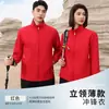 Chaqueta Softshell con Cuello Alto Tienda 4S Ropa de Trabajo para Reparación de Automóviles Chaqueta para Grupo Corporativo Hombre Personalizada Impermeable Transpirable Chaqueta para Exteriores