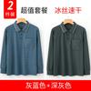 Camiseta de manga larga de seda de hielo para hombre, nueva camisa polo de solapa de verano para hombre, camisa base de malla de secado rápido, ropa superior