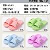 Novos Sapatos Femininos Casuais e Simples Bomei Q65 da Moda, Pantufas Rasas Femininas de Plástico, Cor Sólida e Respirável