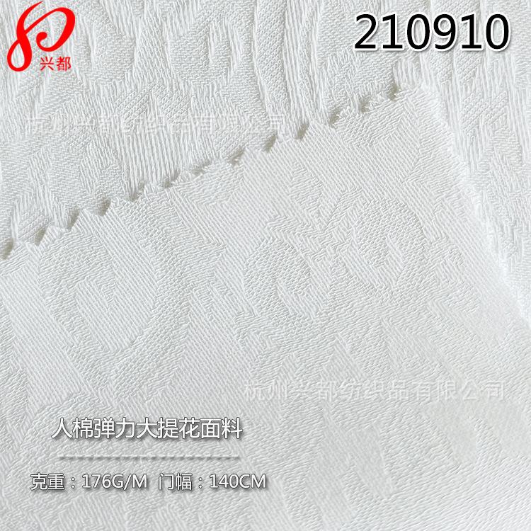 210910人棉弹力大提花-2