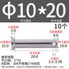 Pasador de orificio de acero inoxidable 304 M3m4-m12 GB882 Pasador cilíndrico de cabeza plana Pasador de pestillo de posicionamiento L