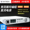 Fuente de Alimentación CC Programable de Amplio Rango Serie Ivtec IPP-1000P 100V15A/200V8A Genuina