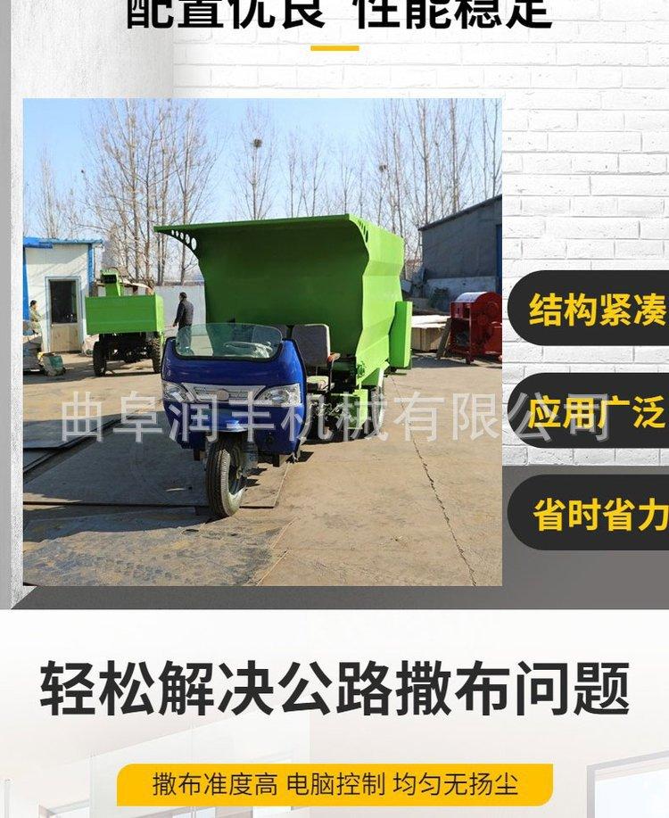 柴油撒料车22.jpg