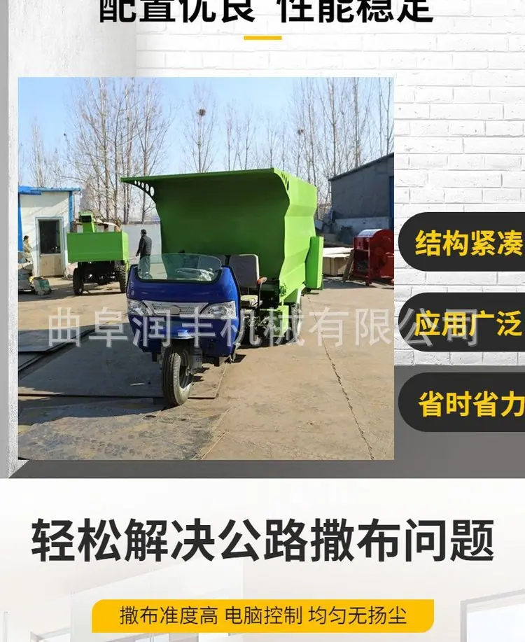 柴油撒料车22.jpg