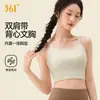 Sutiã esportivo feminino 361 cobre os seios laterais, à prova de choque, anti-queda, fino para o verão, pode ser usado por fora, colete de corrida, sutiã de fitness e yoga