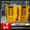 Base de Carregador Portátil Compartilhado Meituan para Assento Traseiro de Patinete Elétrico, Armário de Exibição à Prova de Chuva para Exterior, Armário de Ferro Metálico
