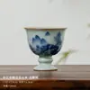 (Oferta especial) Tetera de Estilo Antiguo Tianqing Ru Kiln con Esmalte Craquelado y Tapa de Tres Piezas, Taza Maestra de Cerámica Azul y Blanca Taza de Degustación
