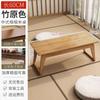Mesa de té de madera maciza estilo japonés para apartamento pequeño, mesa de té tatami para sala de estar, mesa de centro de kung fu sencilla, mesa baja con ventana salediza para balcón