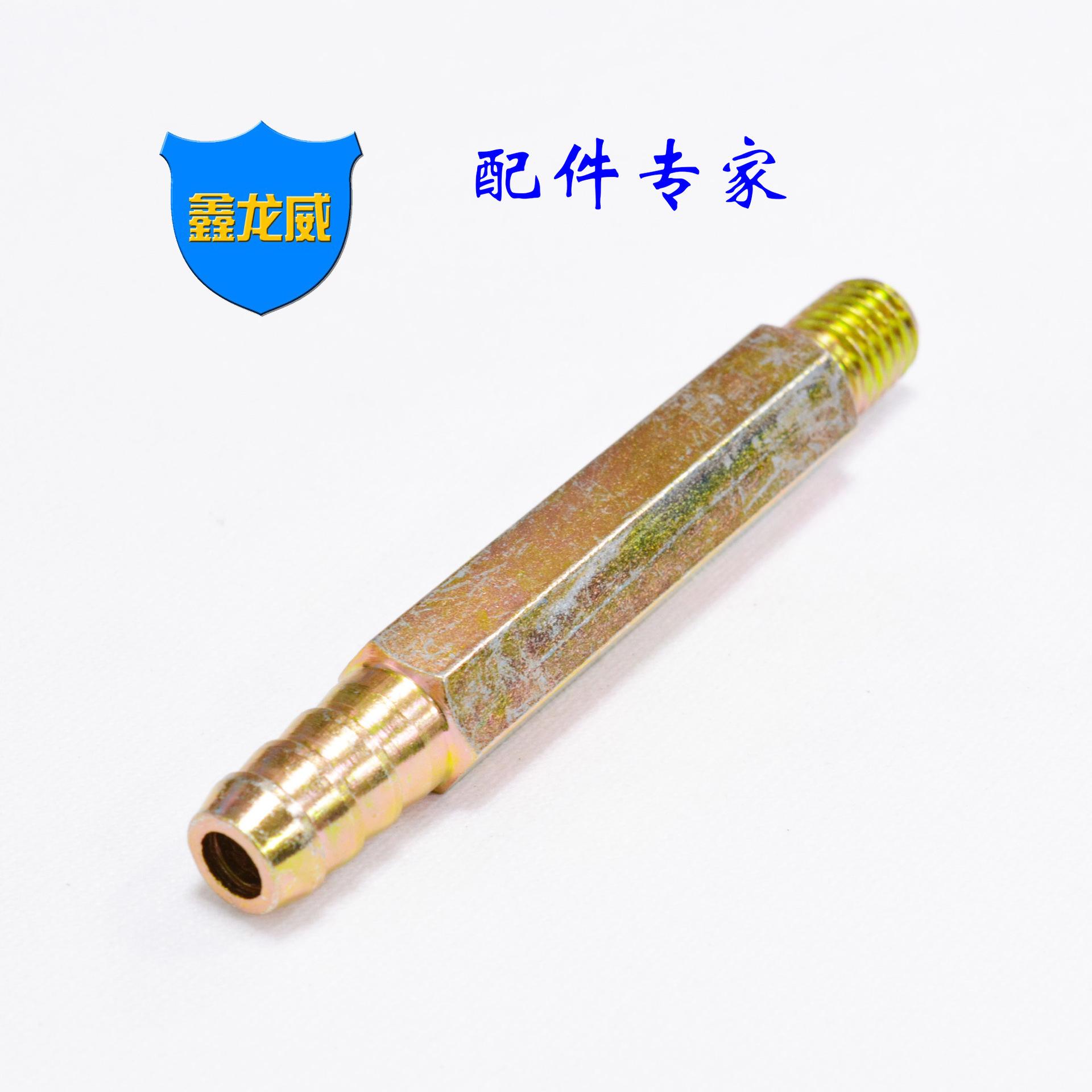 M12-4寸铁水咀加厚.jpg