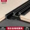Tira de Borde para Rodapié de Panel de Pared de Aleación de Aluminio 8 mm Tira de Borde con Chapa de Madera Tablero Ecológico Tira de Junta Ultradelgada Tira Doble en Forma de I