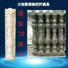 Moldes para Colunas de Vasos Pré-Fabricados, Moldes para Colunas Romanas, Pilares de Cercas Estilo Europeu, Colunas com Linhas Prensadas, Formato de Cabacinha, Formato de Orquídea, Cabeça Quadrada, Redondo