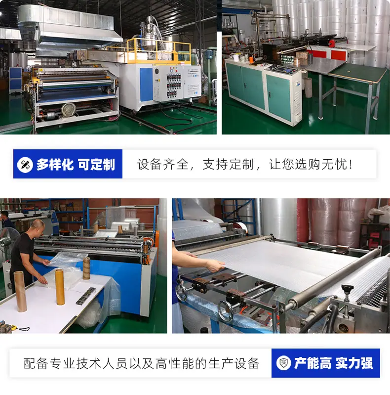 长方形气泡袋详情页_15.jpg