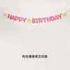 Banner de Feliz Cumpleaños Decoraciones de Cumpleaños para Niños Bebé Bandera de Cola de Pez de Papel Dorado Banderines de Fiesta Dibujos Animados
